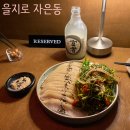 보인당인쇄소