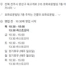 뭉실베이커리 이미지