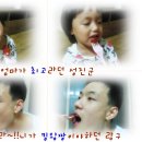 울엄마야식 이미지