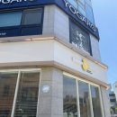 (주)신세계푸드이베이커리충주점 | 충주 베이커리 카페(이와정, 소금 크루아상, 소금빵, 깜빠뉴 맛집)