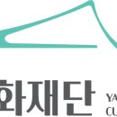 2023 생활문화페스타 in 양평 이미지