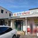 초현산낙지 이미지