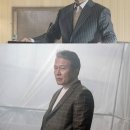 &#39;구해줘2&#39; 측 &#34;천호진, 진짜인지 사이비인지 의문 들게 해&#34; 이미지