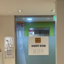 목양한의원 | 8체질한의원 우보천리 서울 검사 후기 (ft. 목양 금음)