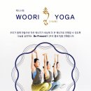우리요가 네이버블로그