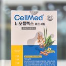 셀메드큰사랑약국 이미지