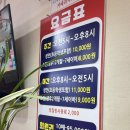 청학로68번길1 | 남양주찜질방 수락산스파빌사우나 청학리 찜질방 주차 가격 전메뉴