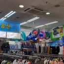 알뜰탑마트 이미지