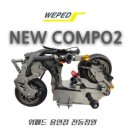 위페드
