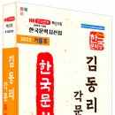 한국3호 티스토리