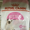 로얄캐닌 고양이사료 새제품판매 (소비자가보다 저렴하게 ) 이미지