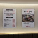 신기칡냉면 - 이천시 경충대로2709번길 19-16 | 신기칡냉면
