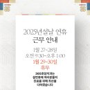 호담치과의원 이미지