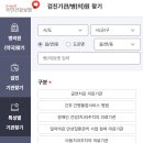 수원시 영유아 발달 정밀 검진 검사 병원 찾기 주소 위치 전호번호 예약 및 전국 병원 찾는 방법