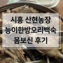 한계령 언덕집 이미지