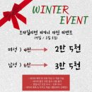 뽐온뷰티신매점