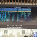 함창터미널 이미지