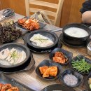 [부산 서면 맛집] 서면 돼지국밥 맛집, 항정수육백반 맛집 "조선돼지국밥" 솔직후기