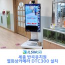 일신씨엔에스 이미지