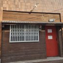 영도구-9 | 부산 영도 해로 솔직후기 | 분위기 좋은 소고기 쌀면 맛집