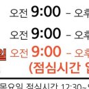 화목한휴일한의원 네이버블로그