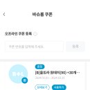 으뜸50안경 창원중동점 이미지