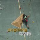 마운틴스포츠 이미지