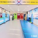 한양태권도체육관 이미지