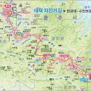 새재자전거 이미지
