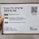 오밀당파주한빛