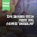 한국기업컨설팅 이미지