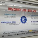 [생활지도] 커리어플러스센터(발달장애인 고용 &amp; 취업지원)