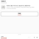 오름엠 | 파르벵 x 헬로키티 두번째 만남, 워시드 엠브로이디드 볼캡 차콜 구매 후기