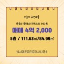 행운공인중개사사무소 이미지