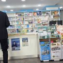 충대아산약국 이미지