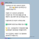 신협앞 | 구덕신협 서포터즈 3기 활동후기... 6개월의 이야기