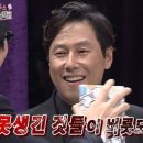 윤종신 콘서트 이미지
