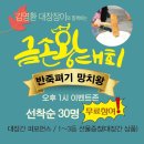 금손마켓3