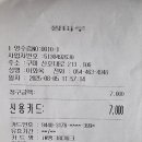 산호대로-9 티스토리