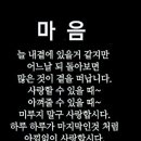 추억을 부르는 가을. 커피한잔! 이미지