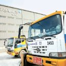 유진가스 이미지