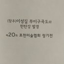 [북부] 민화 이미지