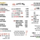옥정구르메 이미지