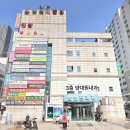 양대원내과의원 이미지