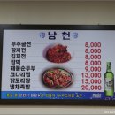 웰빙한식부페 티스토리