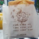 배곧붕어빵 이미지
