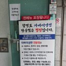 함경도 아바이냉면 이미지