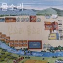 산소리물소리 | [경주/캠핑장/글램핑] 산소리물소리 예약 경쟁 치열한 인기 캠핑장 솔직 후기