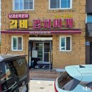 묵은지갈비김치찌개 티스토리
