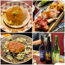 강남 언주역 모임하기 좋은 맛집 :: 논현 와사이진 내돈내산